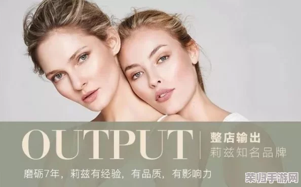 仙踪cosmetology潮水，美颜秘籍解锁中！探秘仙境级美容术，让你颜值逆天改命