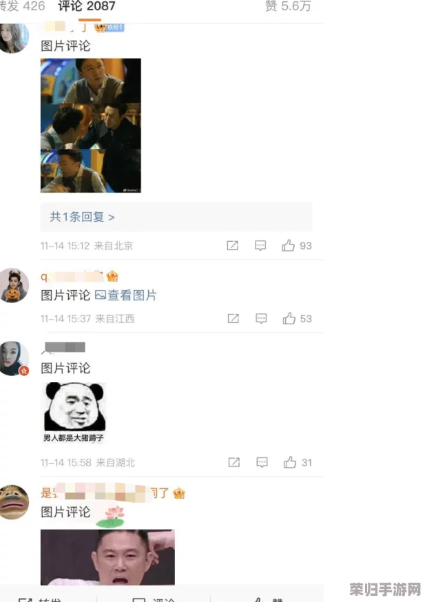 蘑菇黑料爆料事件视频：令人震惊的真相曝光，绝对不能错过！