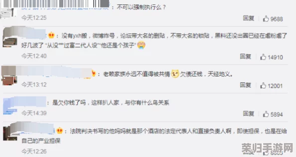 蘑菇黑料爆料事件视频：令人震惊的真相曝光，绝对不能错过！