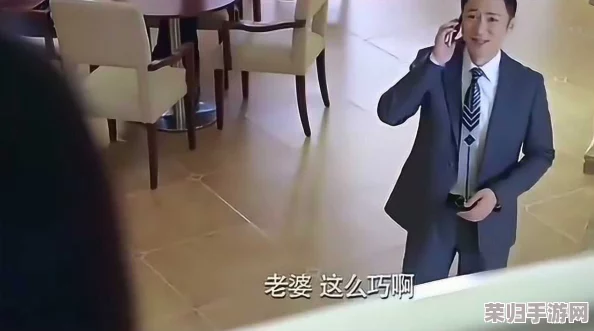接老公电话撒谎说在跑步,被追星粉丝认出来了 接老公电话撒谎说在跑步,被追星粉丝认出来了