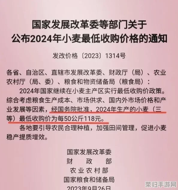 探索光遇奇幻之旅：2024年9月9日专属任务揭秘，解锁秋日新奇遇记