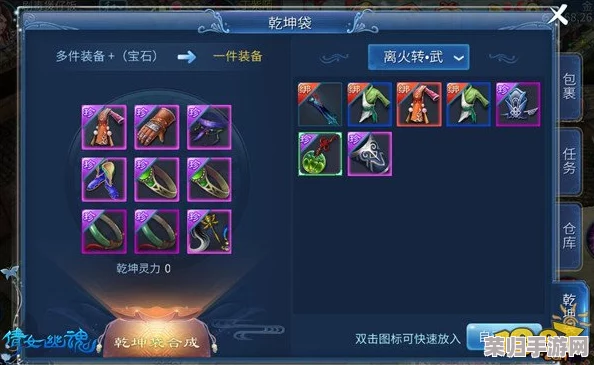 探索《倩女幽魂》手游飞升奥秘：解锁进阶之路，揭秘飞升带来的多重游戏优势与非凡体验