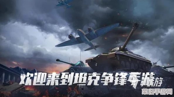 2024年必玩二战题材手游精选：重温历史战火，探索经典与创新的战争游戏体验大全