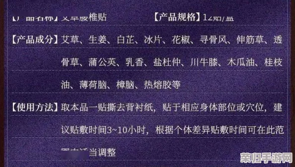 男女嗟嗣疼还往里寒，一键免费下载，推荐指数：★★★★★