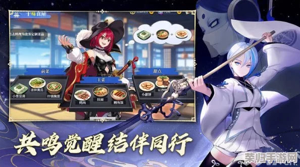 椿之歌：构建无敌阵容策略全解，精选最强角色搭配指南