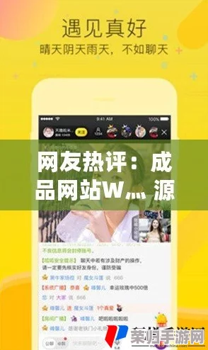 成品网站w灬源码三叶草：功能强大，界面友好，是开发者的理想选择！