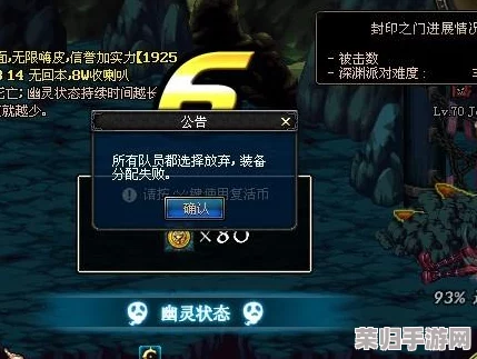 深度解析：第二章《上山》剧情任务+精铸装备系统，全BOSS征服策略图文详解！