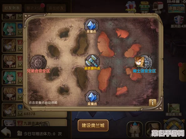 深度解析:第二章《上山》剧情任务+精铸装备系统,全BOSS征服策略图文详解! 深度解析:第二章《上山》剧情任务+精铸装备系统,全BOSS征服策略图文详解!