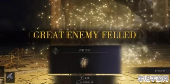 全面攻略！《艾尔登法环》护符皮袋全收集指南，解锁终极战力装备！