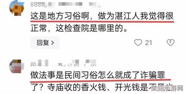 《虚构世界2》坚信之谷：全成就解锁攻略与基础探险指南！