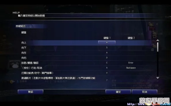 《最终幻想12》详尽流程攻略：解锁全剧情与隐藏要素的冒险指南