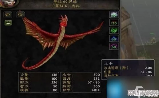 魔兽世界WLK：巫妖王之怒中神秘考达拉平台精准位置指南！