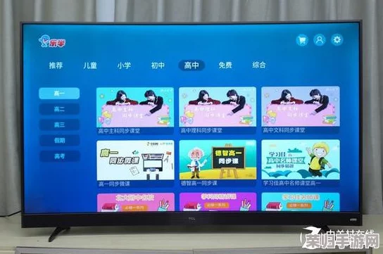 哔哩哔哩在线观看网页的优势：为用户提供丰富多样的高质量视频内容