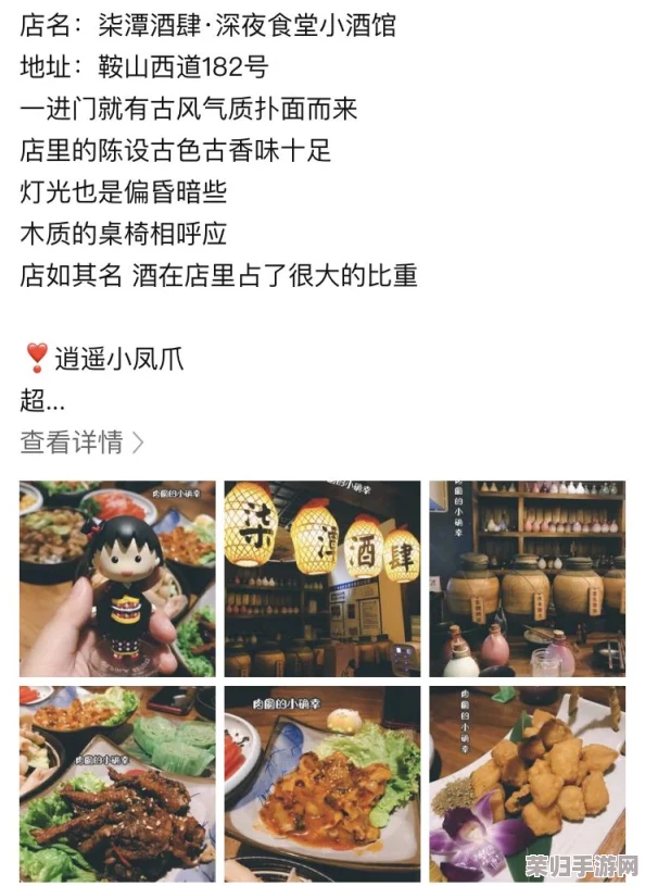 十字路酒馆市民美食偏好大赏，居民私藏菜谱全攻略