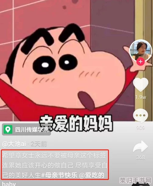 啊你他妈别舔了！网红带货真相大揭露，不要再被忽悠了