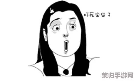 啊你他妈别舔了！网红带货真相大揭露，不要再被忽悠了