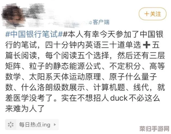 坤坤寒进桃子里嗟嗟的热搜话题大揭秘 坤坤寒进桃子里嗟嗟的热搜话题大揭秘