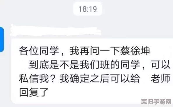 男生把坤坤塞进老师句号里，竟引发全校热议，网友纷纷围观评论！