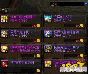原神：端游与手游无缝同步畅玩指南，跨平台冒险新体验！