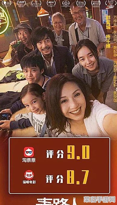 一个好妈妈4中字头强华驿剧情介绍：家庭、爱情、成长，泪点满分的温情力作