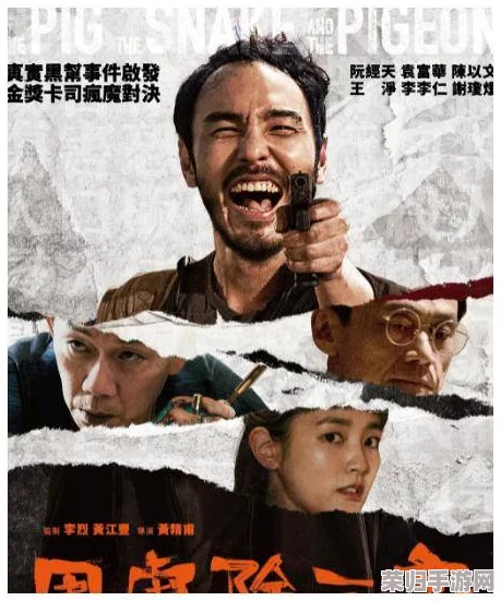 国产特级黄色大片：网友热评9.5分，剧情与视觉的完美结合