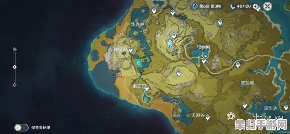 探秘原神:坠星山谷宝箱全攻略,解锁隐藏宝藏位置一览无余! 探秘原神:坠星山谷宝箱全攻略,解锁隐藏宝藏位置一览无余!
