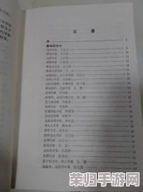 国内老熟妇对白：当代社会中的情感交流与家庭关系的深度剖析