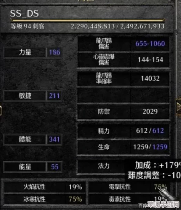 暗黑破坏神2重制版：刺客巅峰之路，最强加点策略打造无敌暗杀者！