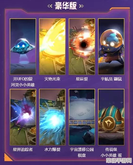 云顶之弈S11：三费卡全览，究竟有多少张稀有英雄等你召唤？