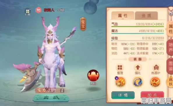 2024年梦幻西游龙宫秘法大：奇经八脉精准加点攻略来袭！