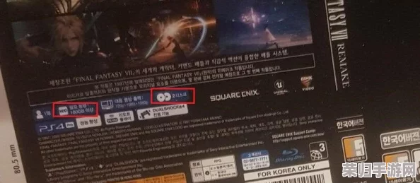 终极攻略！《最终幻想7重制版》中完美斩杀杰诺瓦BEAT的绝密技巧大