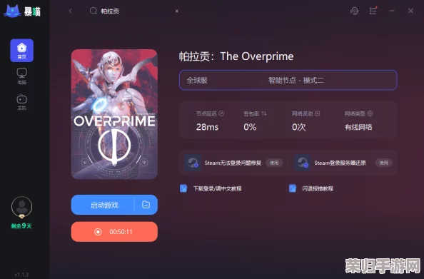 帕拉贡Steam昵称，一键掌握高效搜索技巧！