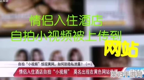 最美情侣免费观看视频的注意事项：细心呵护爱情，共同欣赏精彩【原创】