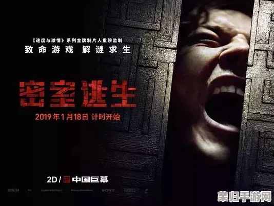 绝密逃出生天全攻略秘籍：解锁生存密码，专区助你逆境翻盘！