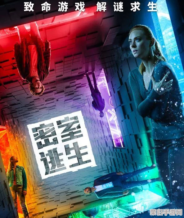 绝密逃出生天全攻略秘籍：解锁生存密码，专区助你逆境翻盘！