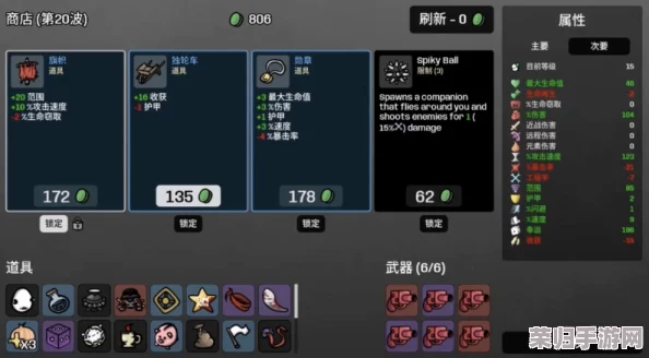 解锁语言设置：轻松将城堡征服者调至中文模式指南！