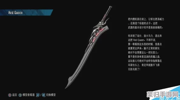 《鬼泣5》深度攻略：尼禄红刀绝技与全武器盘点解析！
