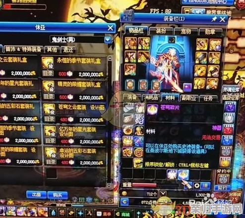 从90B跨越至顶级：详解升级95A的全面攻略与技巧！