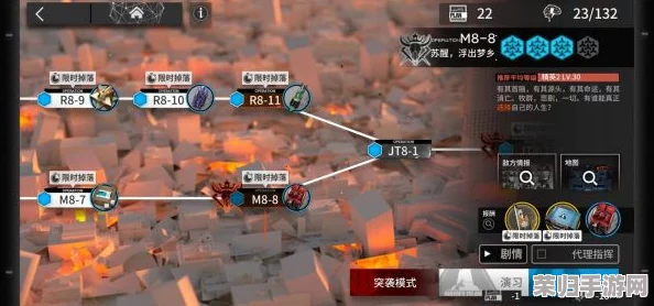 深入要塞3：详尽图文攻略解锁全关秘籍，征服策略新境界！