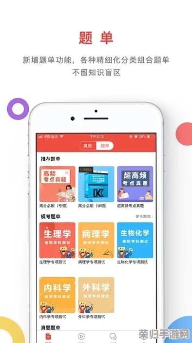 成品人短视频app推荐一下,用户体验极佳,内容丰富多样,让你乐在其中! 成品人短视频app推荐一下,用户体验极佳,内容丰富多样,让你乐在其中!