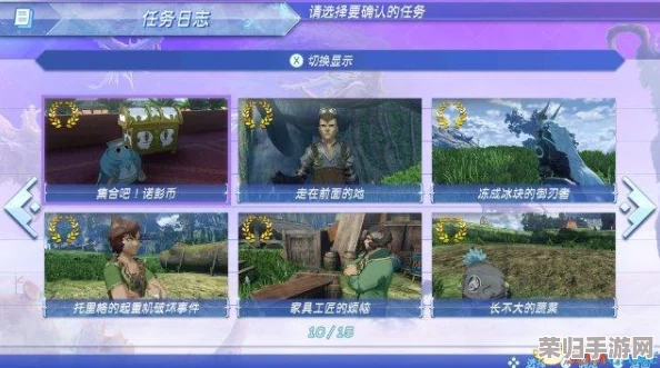 《异度之刃2》顶尖稀有异刃必收强力伙伴攻略(7)——打造无敌阵容的秘诀! 《异度之刃2》顶尖稀有异刃必收强力伙伴攻略(7)——打造无敌阵容的秘诀!