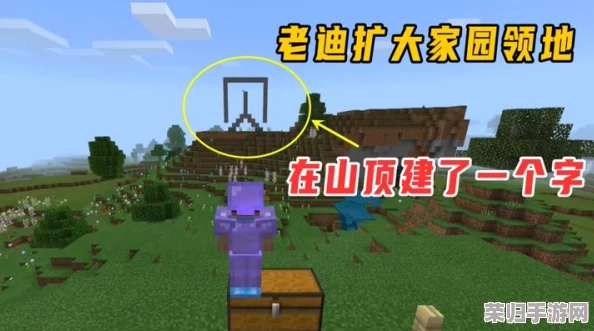 迷失在我的世界?高效找回失踪家园的指南! 迷失在我的世界?高效找回失踪家园的指南!