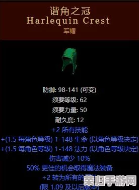 暗黑破坏神2：刺客终极6技能冷静爪高效刷取策略！