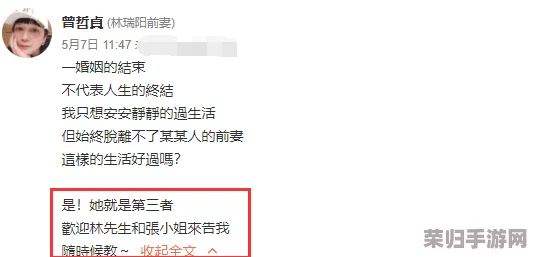 妻子同意三个人一起活动怎么办？如何处理复杂关系与情感纠葛的实用指南