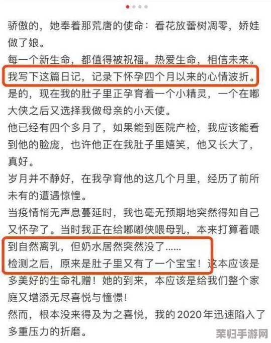 妻子同意三个人一起活动怎么办？如何处理复杂关系与情感纠葛的实用指南