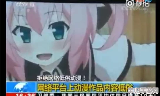 少女动漫哔哩哔哩免费播出，精彩内容不容错过！