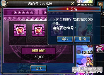 DNF：卡片华丽变身宝珠的绝妙方法与技巧！