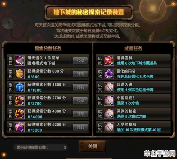DNF：卡片华丽变身宝珠的绝妙方法与技巧！