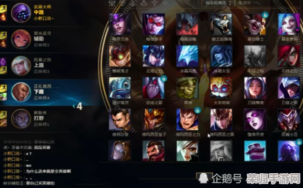 LOL峡谷之巅：顶尖玩家荣耀竞技的巅峰之地！