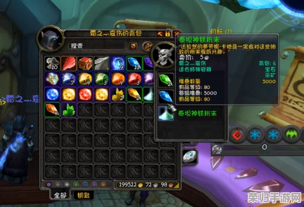 魔兽世界怀旧服：打造传奇饰品格里洛克之眼的详尽步骤与技巧！